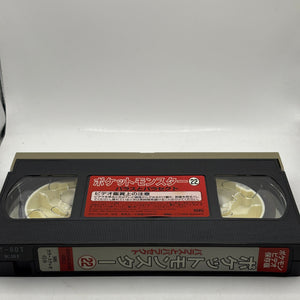 Japanese Pokemon Animation VHS Tape Volume 22 Paras and Parasect FRENLY BRICKS - Open 7 Days