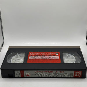 Japanese Pokemon Animation VHS Tape Volume 14 Hypno and Pokemon Resort FRENLY BRICKS - Open 7 Days