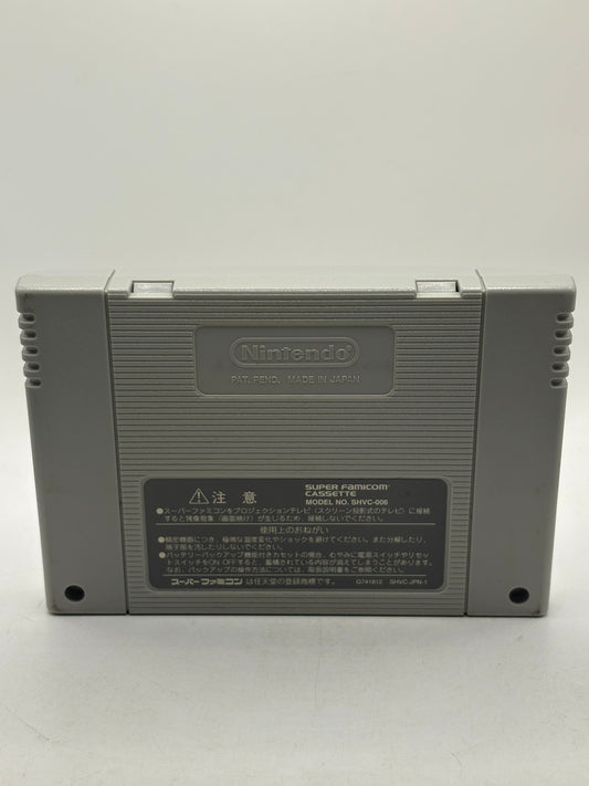 Super Famicom Nintendo Japanese Dragon Quest VI Game Cartridge FRENLY BRICKS - Open 7 Days