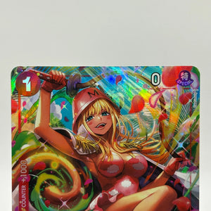 One Piece TCG - Kujyaku OP11-004 SR Alternate Art A Fist of Divine Speed FRENLY BRICKS - Open 7 Days
