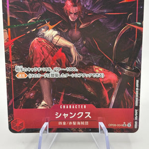 One Piece TCG - Shanks OP09-004 SR Alternate Art Japanese NM FRENLY BRICKS - Open 7 Days