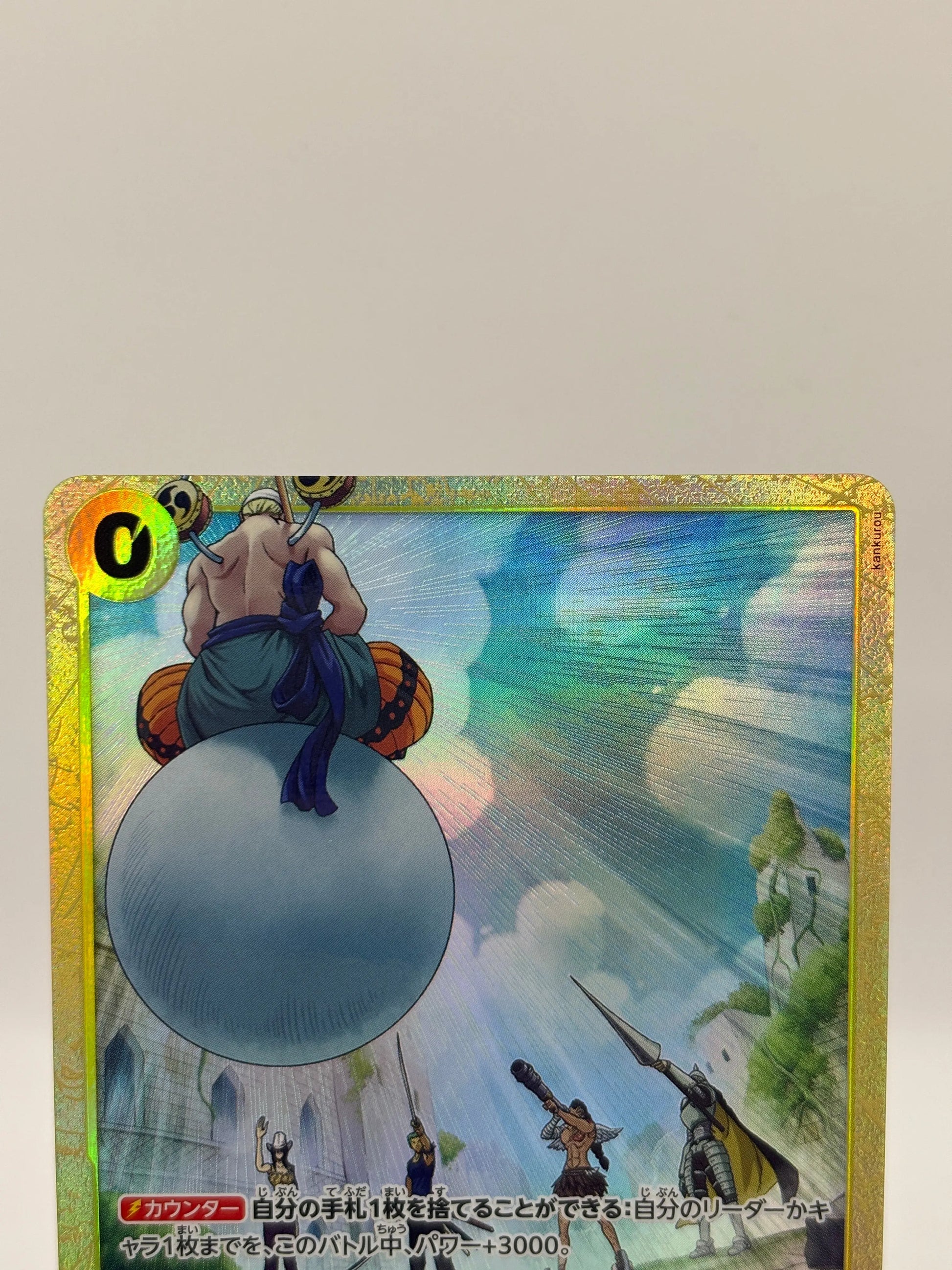 One Piece TCG - You’re the one who should disappear OP06-115 Rare Alternate Art NM FRENLY BRICKS - Open 7 Days