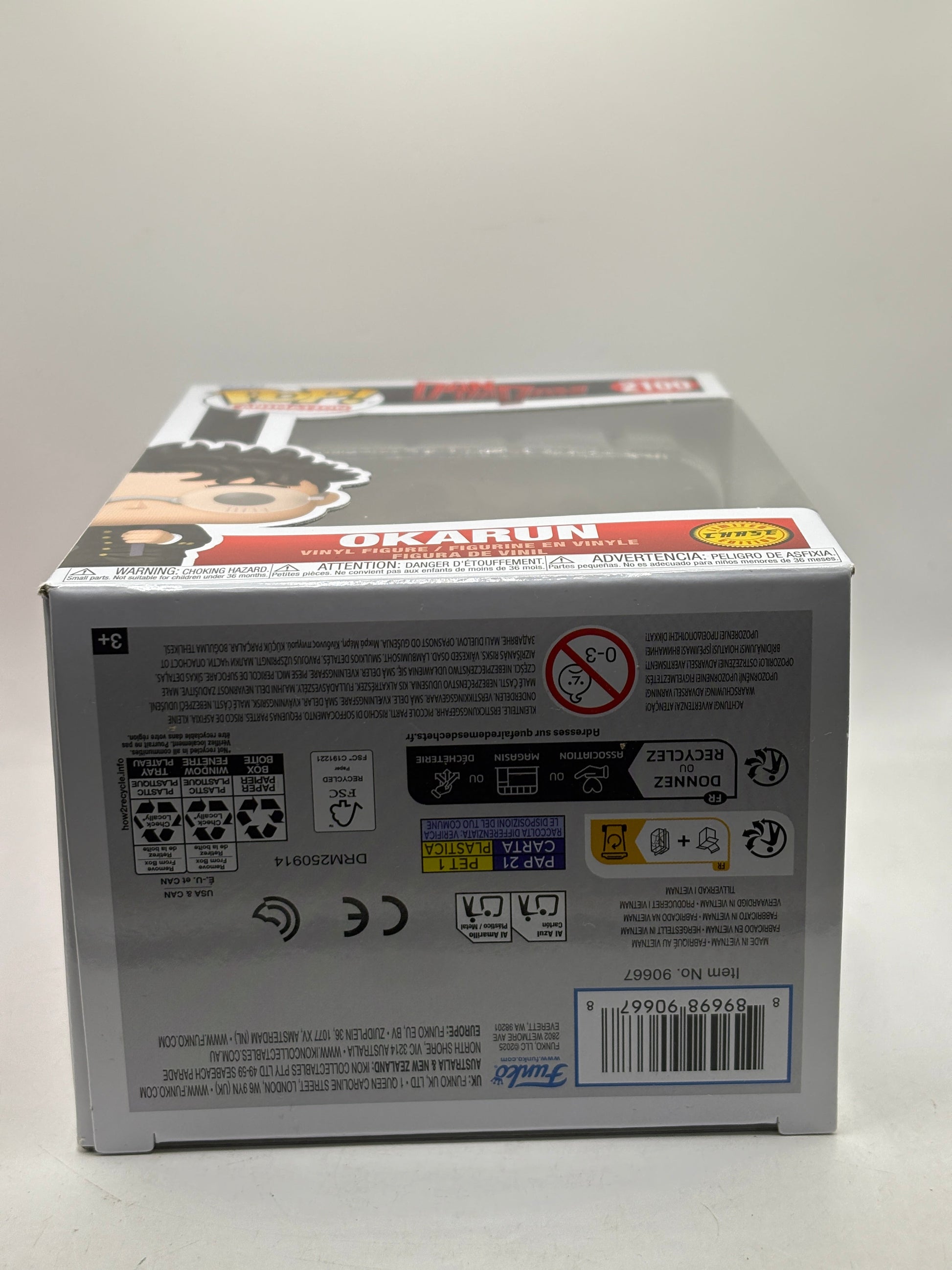 Funko POP! Animation Dandadan #2100 Okarun Limited Chase Edition FRENLY BRICKS - Open 7 Days