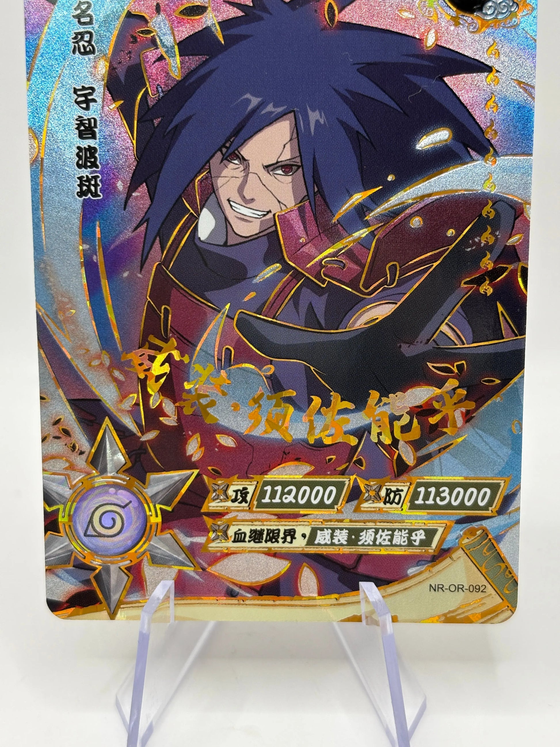 Naruto Kayou TCG - Madara Uchiha Full Art NR-OR-092 Ultra Rare NM FRENLY BRICKS - Open 7 Days