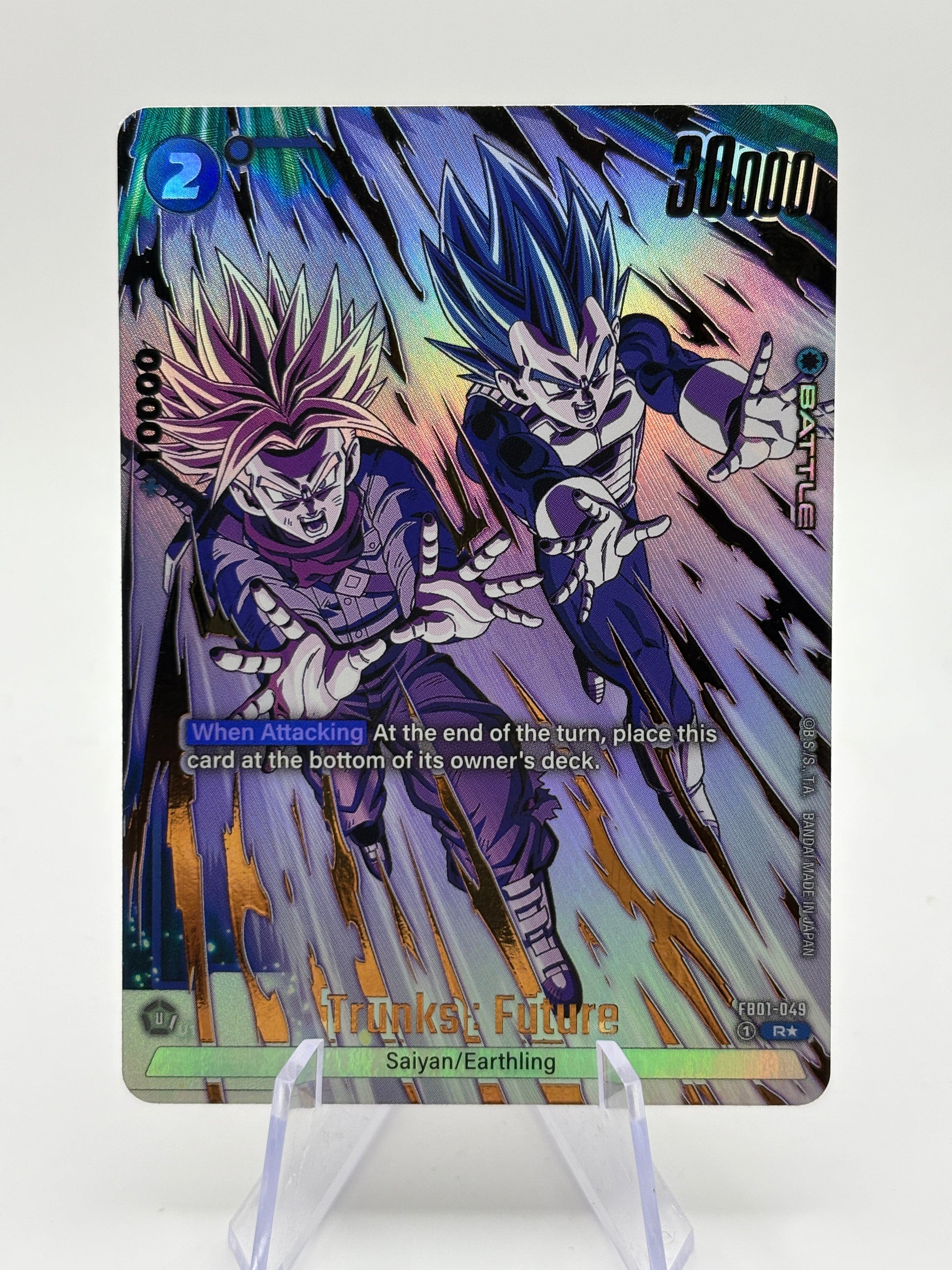 Dragon Ball Super Fusion World - Trunks : Future FB01-049 R* Alt Art Nm FRENLY BRICKS - Open 7 Days