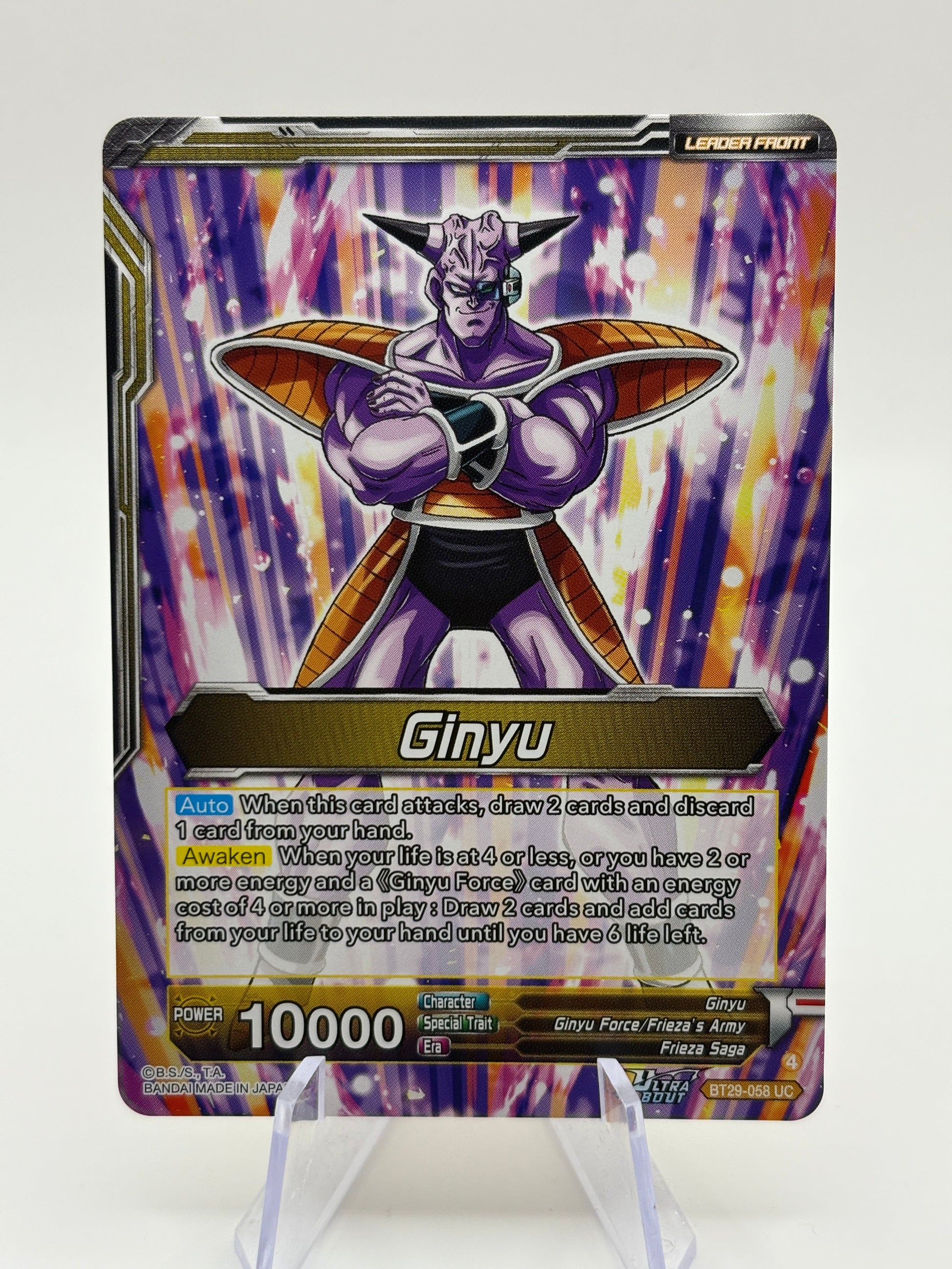 Dragon Ball Super Masters - Ginyu Force, Assemble BT29-058 SLR NM FRENLY BRICKS - Open 7 Days