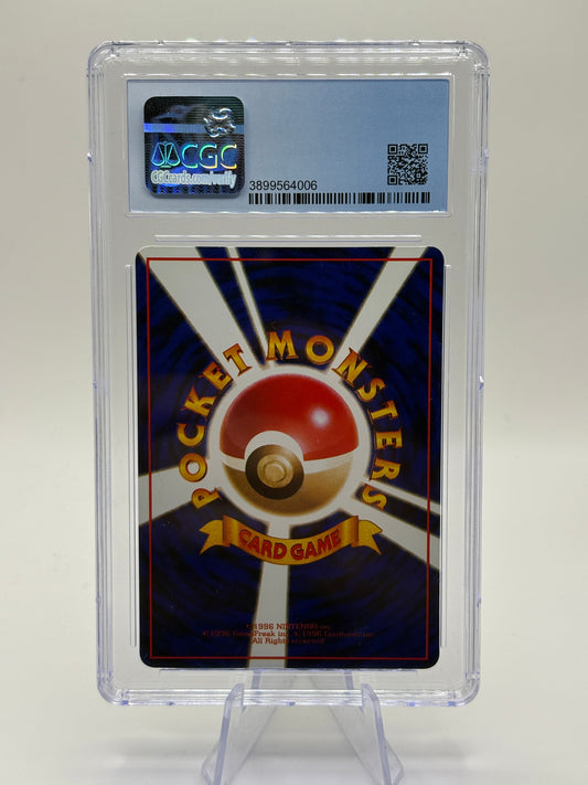 Pokemon TCG 1998 Japanese Vending Series 3 - Bellsprout #069 CGC 9 FRENLY BRICKS - Open 7 Days