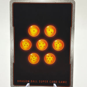 Dragon Ball Super Fusion World - Android 18 FB01-014 UC* Alt Nm FRENLY BRICKS - Open 7 Days