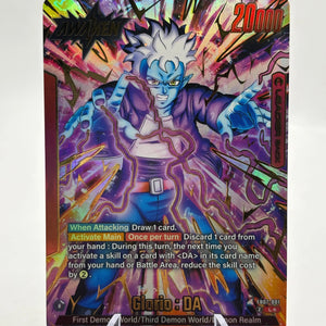 Dragon Ball Super Fusion World - Glorio : DA FB07-001 Leader Alt Art FRENLY BRICKS - Open 7 Days