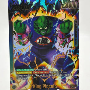 Dragon Ball Super Fusion World - King Piccolo FB06-095 Leader Alternate Art FRENLY BRICKS - Open 7 Days