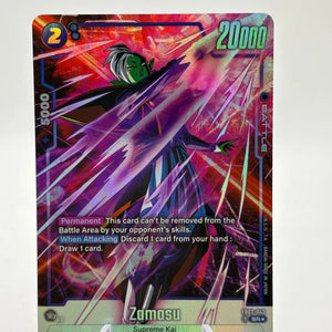 Dragon Ball Super Fusion World - Zamasu FB02-043 SR Alternate Art FRENLY BRICKS - Open 7 Days