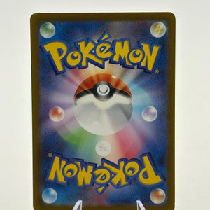 Pokemon TCG Japanese VSTAR Universe - Darkrai VSTAR 228/172 SAR NM FRENLY BRICKS - Open 7 Days