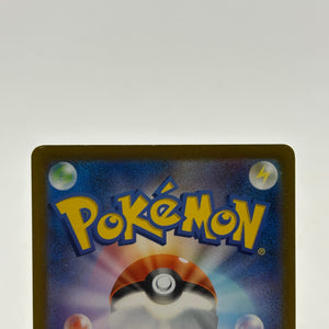 Pokemon TCG Japanese VSTAR Universe - Darkrai VSTAR 228/172 SAR NM FRENLY BRICKS - Open 7 Days
