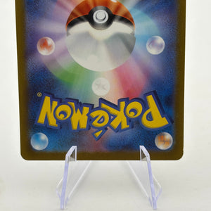 Pokemon TCG Japanese VSTAR Universe - Darkrai VSTAR 228/172 SAR NM FRENLY BRICKS - Open 7 Days