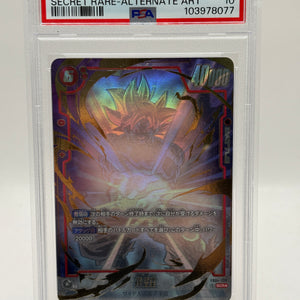 2024 Dragon Ball Super Fusion World JP - Son Goku FB04-129 SCR* PSA 10
