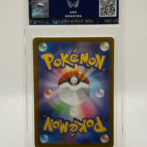 Pokemon TCG Mega Dream JP - Mega Gengar EX Attack Rare 230/193 ARK 9.5