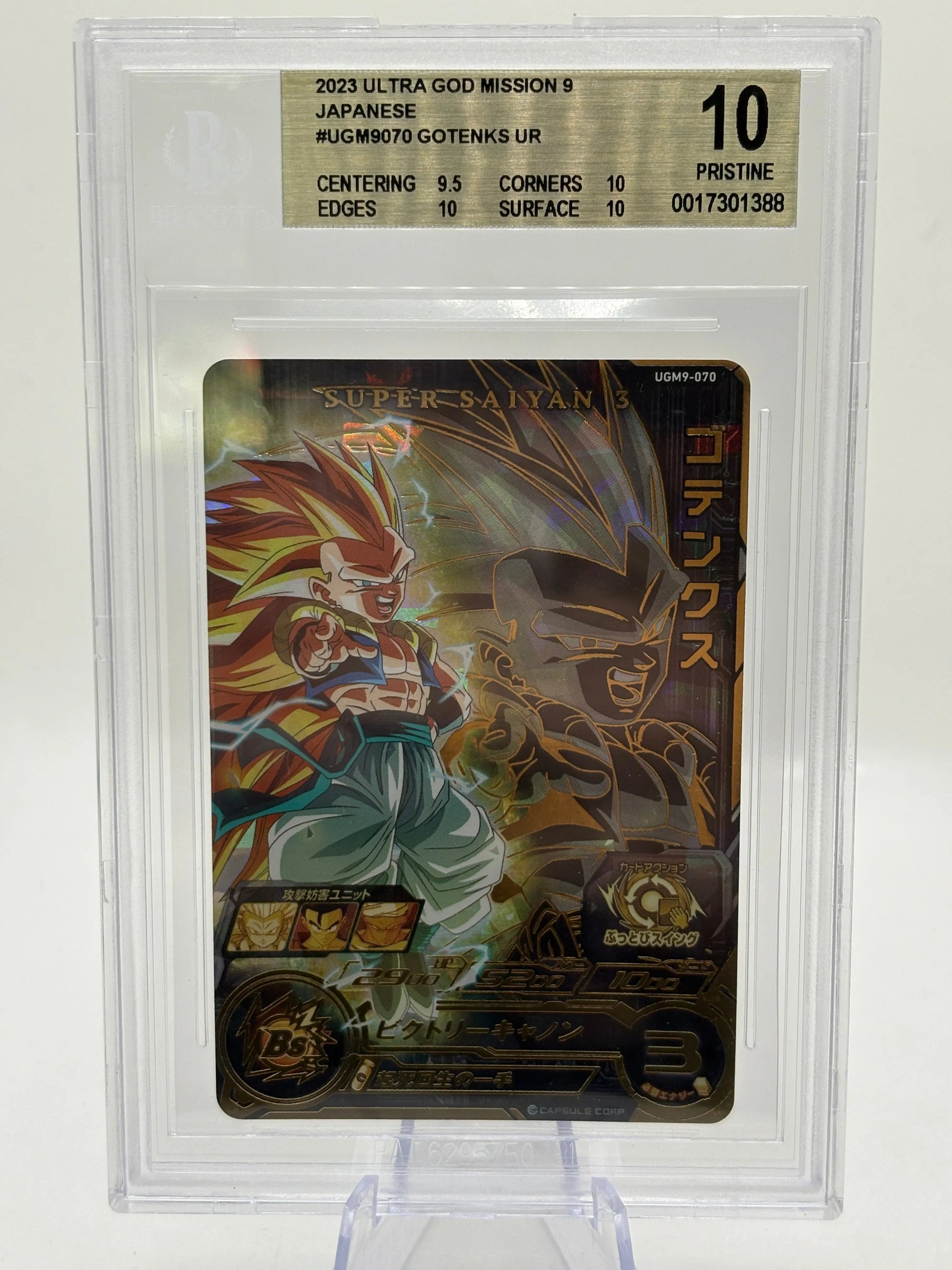 2023 Ultra God Mission 9 Japanese Gotenks UR UGM9-070 Beckett 10 FRENLY BRICKS - Open 7 Days