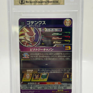 2023 Ultra God Mission 9 Japanese Gotenks UR UGM9-070 Beckett 10 FRENLY BRICKS - Open 7 Days