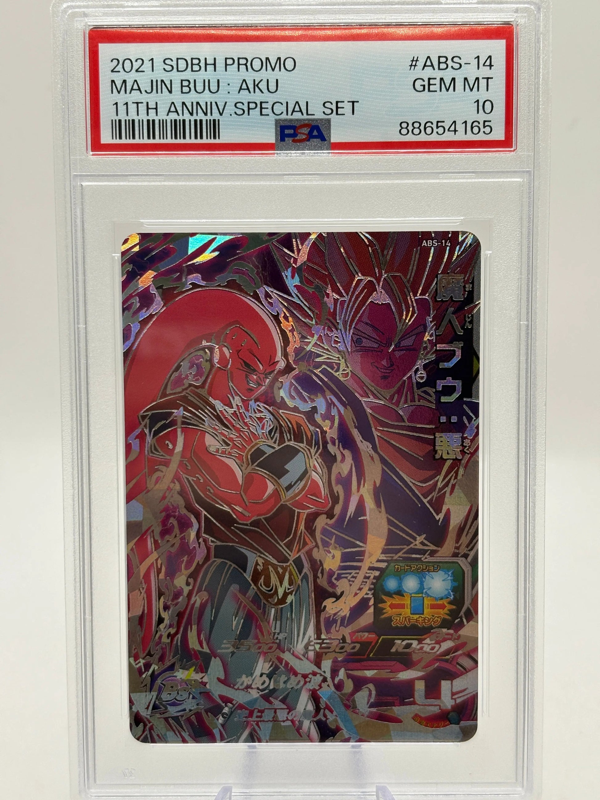2021 SDBH Promo Majin Buu : AKU ABS-14 11th Anniversary Special Set PSA 10 FRENLY BRICKS - Open 7 Days