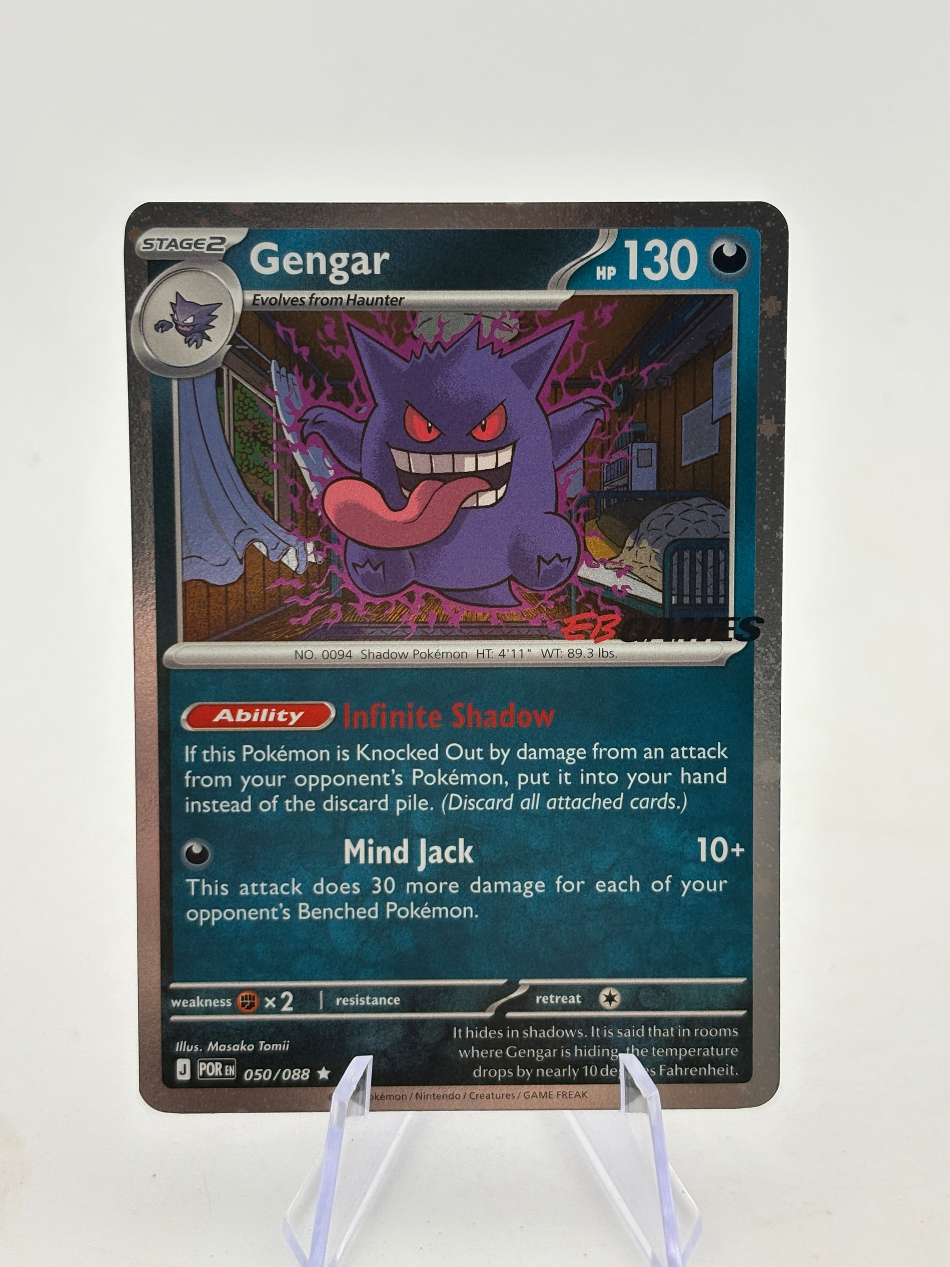 Pokemon TCG Perfect Order - Gengar 050/088 Holo Rare EB Games NM FRENLY BRICKS - Open 7 Days