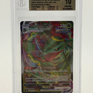 Pokemon TCG 2022 SWSH - Rayquaza 016/030 Half Deck BGS 10 POP 1 !!!! FRENLY BRICKS - Open 7 Days