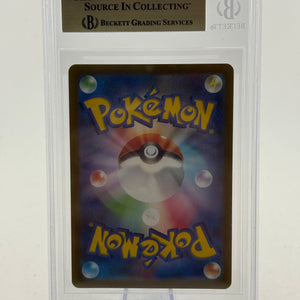 Pokemon TCG 2022 SWSH - Rayquaza 016/030 Half Deck BGS 10 POP 1 !!!! FRENLY BRICKS - Open 7 Days