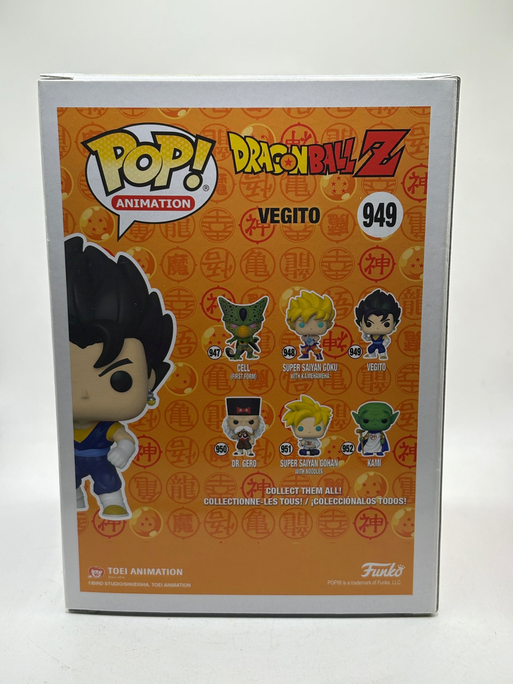 Funko POP! Animation Dragon Ball Z #949 Vegito Special Edition