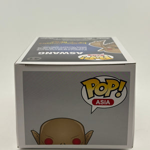 Funko POP! Asia Legendary Creatures & Myths #41 Aswang 2017 Con Exclusive FRENLY BRICKS - Open 7 Days