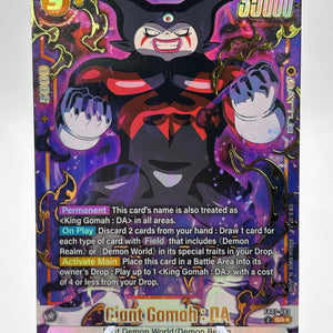 Dragon Ball Super Fusion World - Giant Gomah : DA FB07-083 SR Alt Art FRENLY BRICKS - Open 7 Days