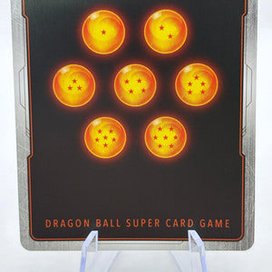Dragon Ball Super Fusion World - Android 18 FB01-079 SR Alt Art FRENLY BRICKS - Open 7 Days