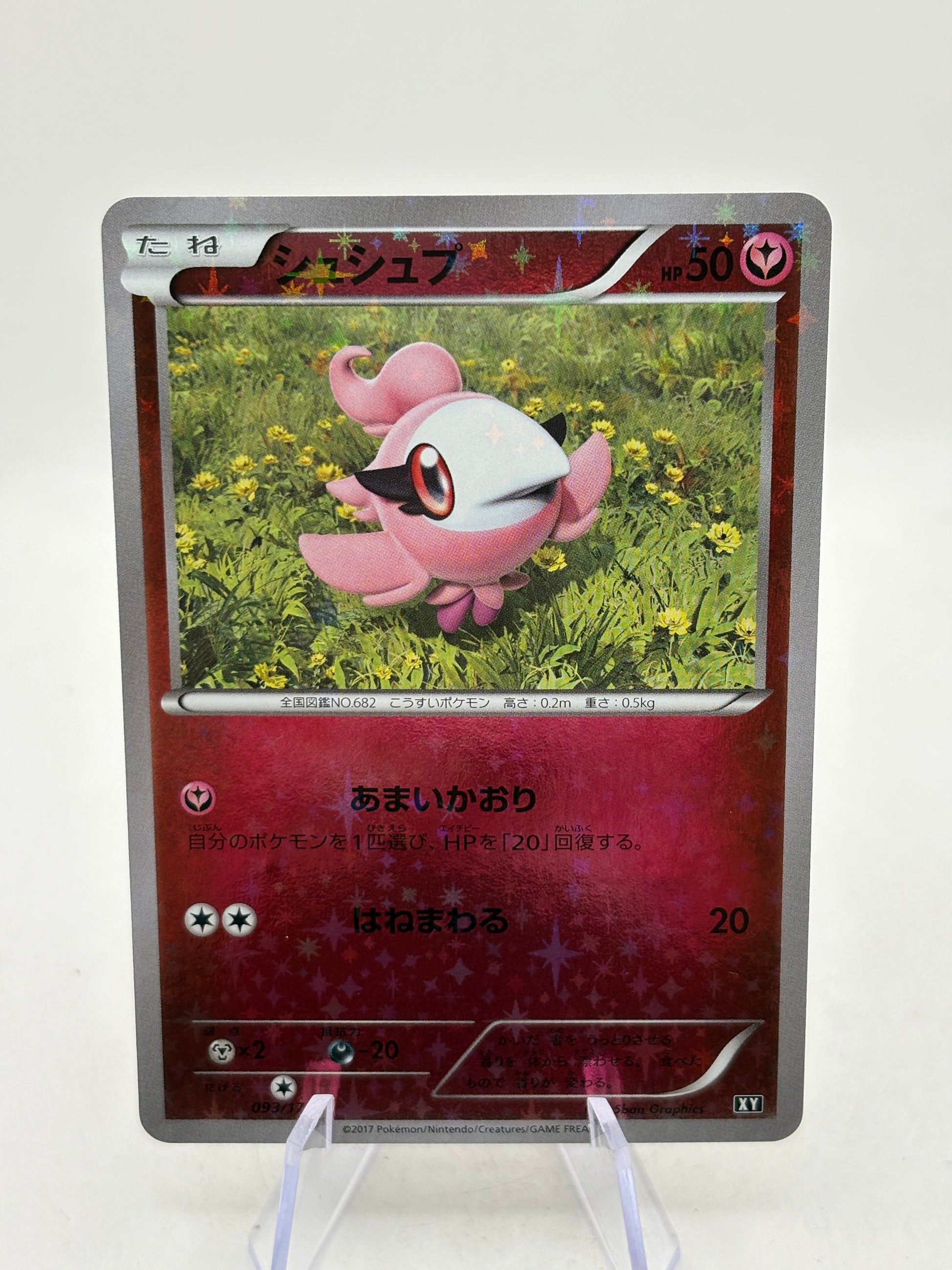 Pokemon TCG Japanese The Best of XY - Spritzee 093/171 Reverse Holo NM