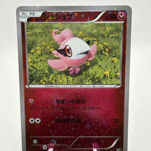 Pokémon TCG Japanese The Best of XY - Spritzee 093/171 Reverse Holo NM product image