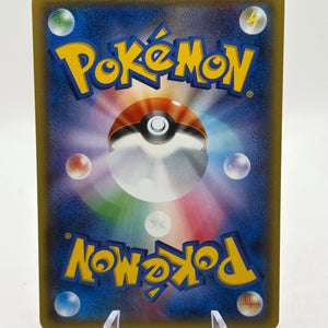 Pokémon TCG Japanese The Best of XY - Spritzee 093/171 Reverse Holo NM image 2