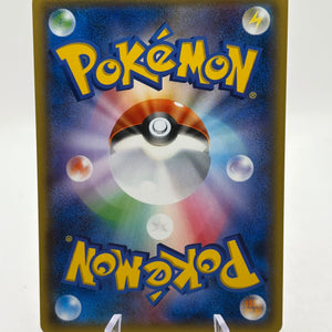 Pokemon TCG Japanese The Best of XY - Spritzee 093/171 Reverse Holo NM
