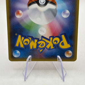 Pokemon TCG Japanese The Best of XY - Spritzee 093/171 Reverse Holo NM