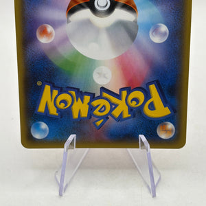 Pokémon TCG Japanese The Best of XY - Spritzee 093/171 Reverse Holo NM image 4