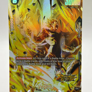 Dragon Ball Super Fusion World - Vegeta FS09-15 C Alt Art DB Legends Promo FRENLY BRICKS - Open 7 Days