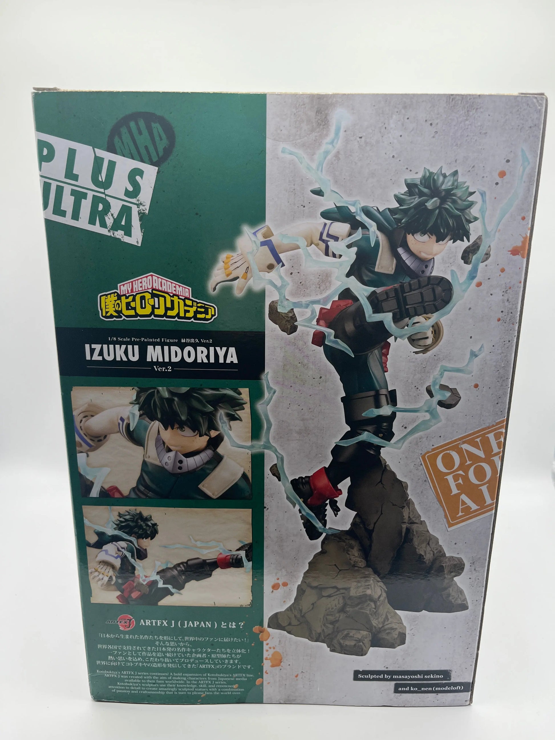 Kotobukiya ARTFX J My Hero Academia Izuku Midoriya 1/8 Scale Statue FRENLY BRICKS - Open 7 Days