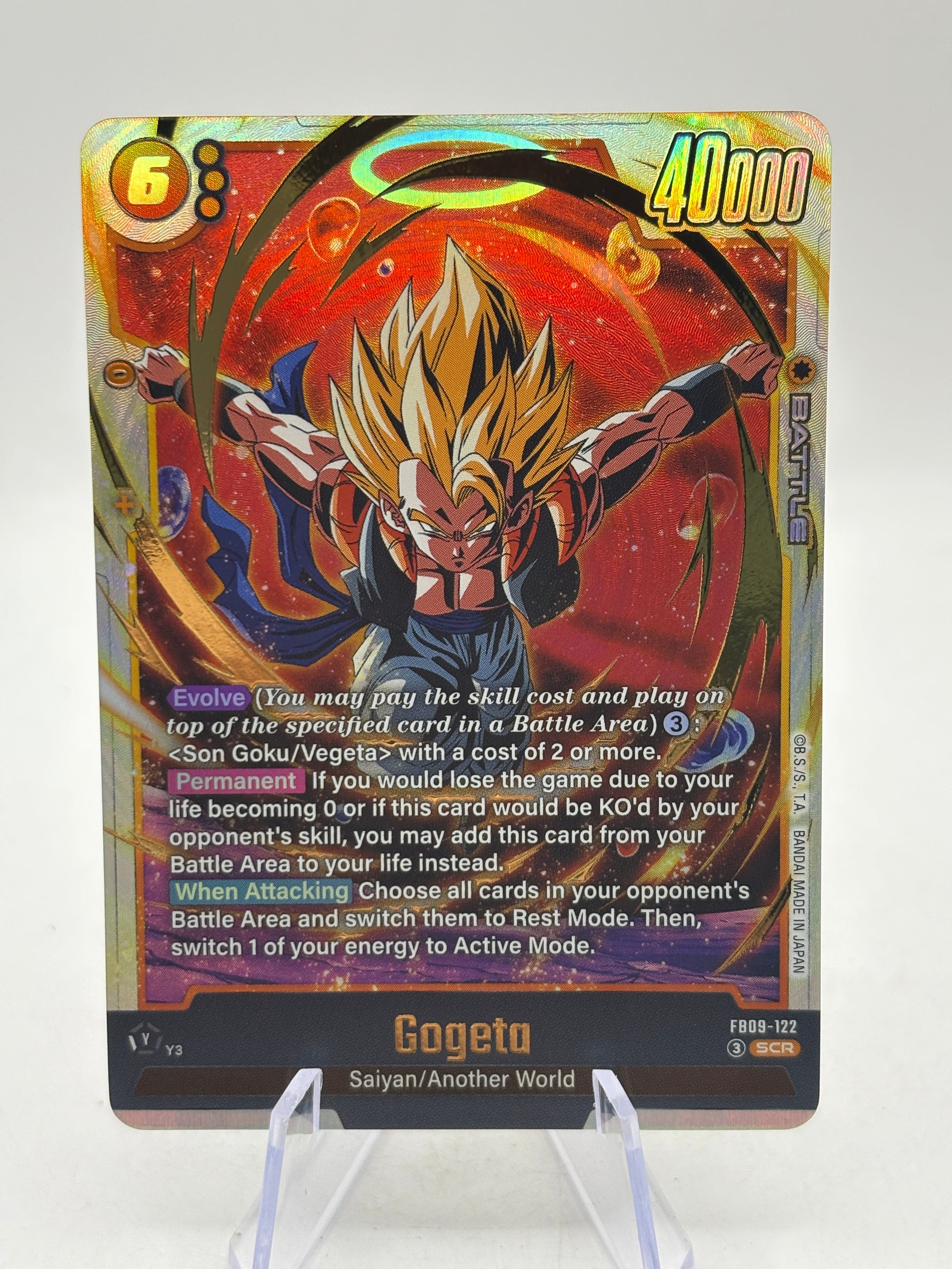 Dragon Ball Super Fusion World - Gogeta FB09-122 SCR NM
