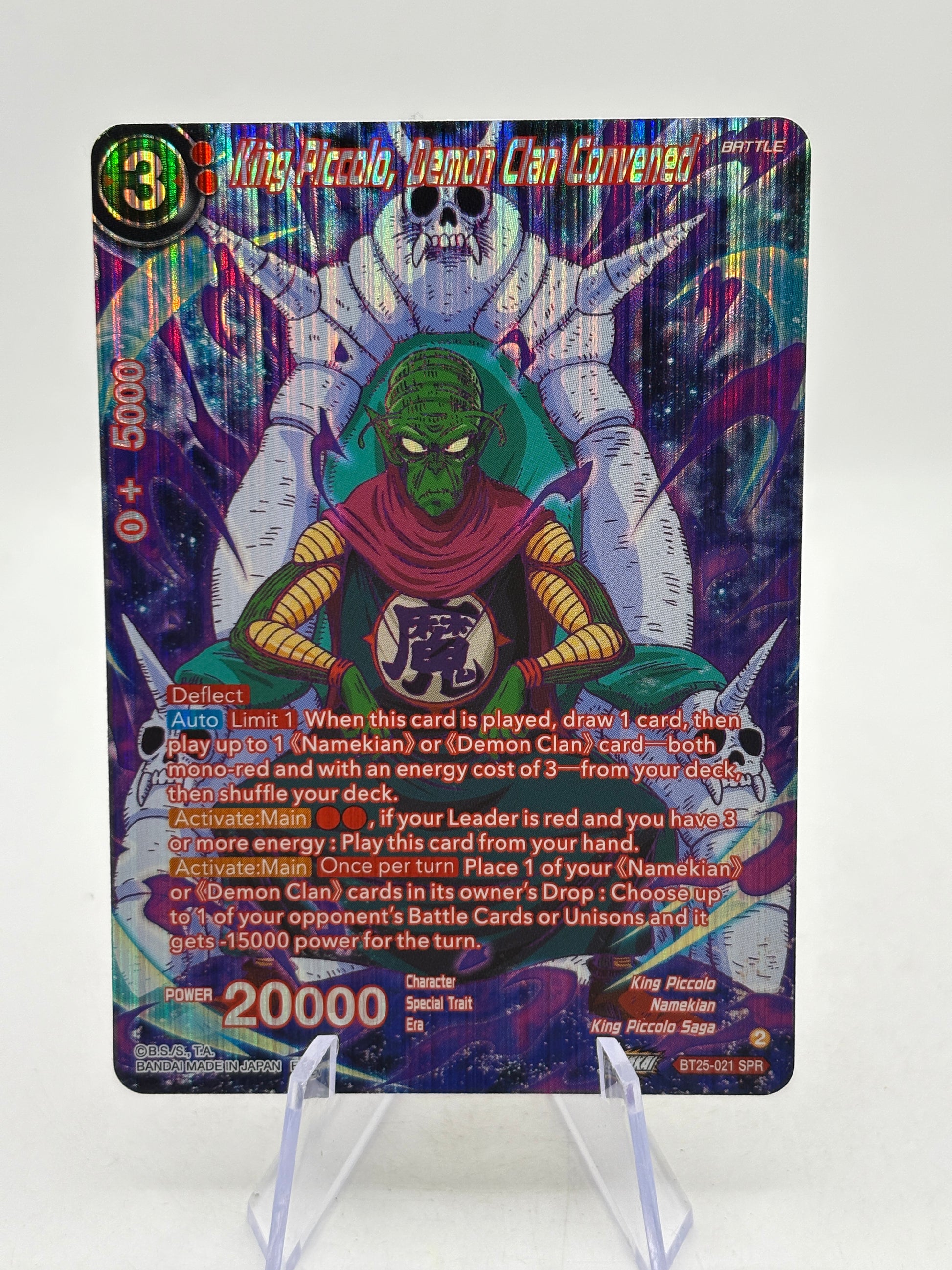 Dragon Ball Super Masters - King Piccolo, Demon Clan Convened BT25-021 SPR