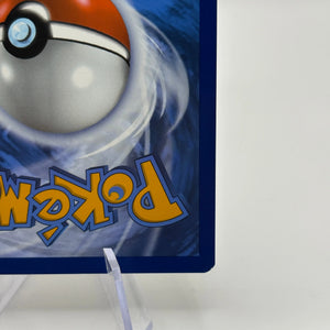 Pokemon TCG Destined Rivals - Team Rocket’s Houndoom 191/182 NM FRENLY BRICKS - Open 7 Days