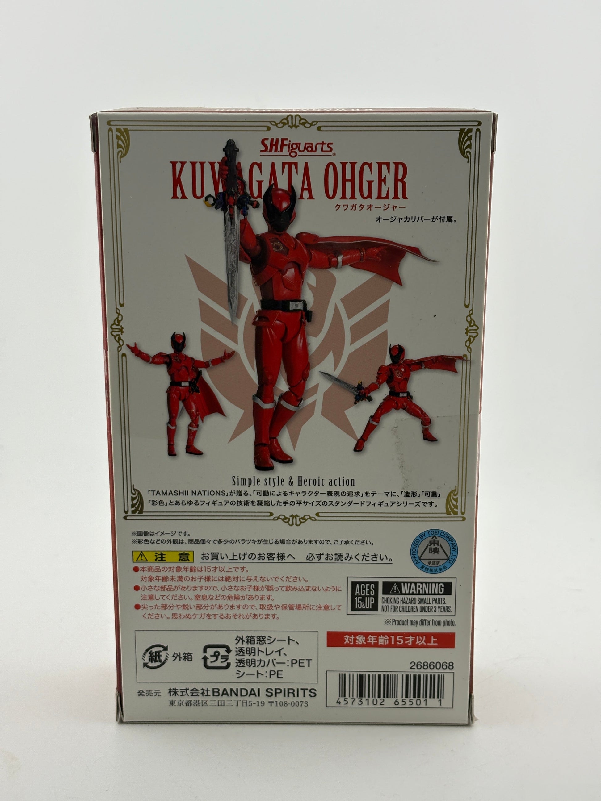 SHFiguarts Bandai - Kuwagata Ohger Ohsama Sentai-King Sealed FRENLY BRICKS - Open 7 Days