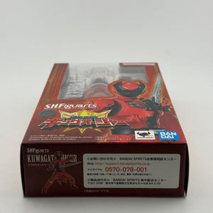 SHFiguarts Bandai - Kuwagata Ohger Ohsama Sentai-King Sealed FRENLY BRICKS - Open 7 Days