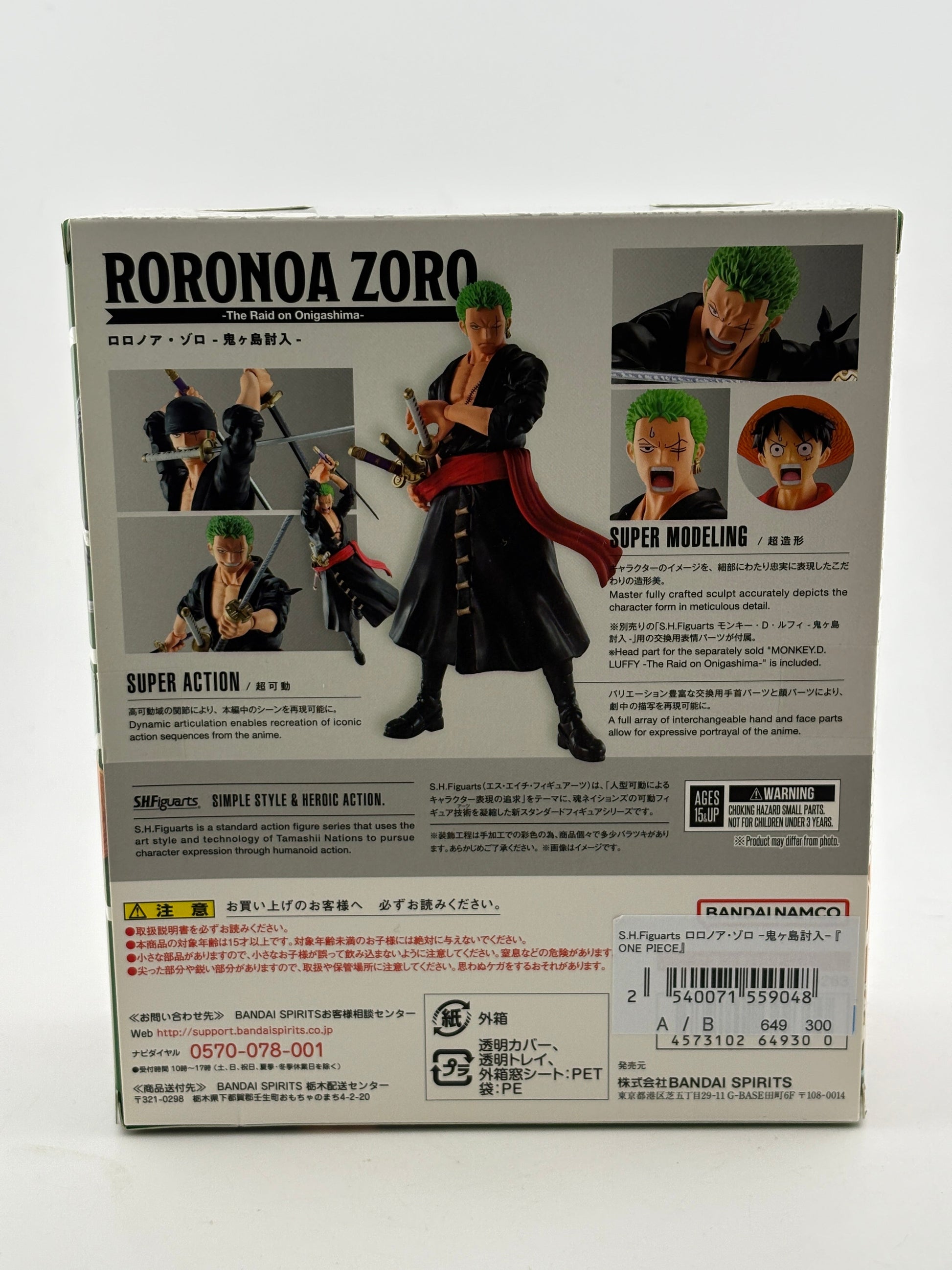 Bandai SHFiguarts - One Piece Roronoa Zoro The Raid on Onigashima Figure Sealed FRENLY BRICKS - Open 7 Days