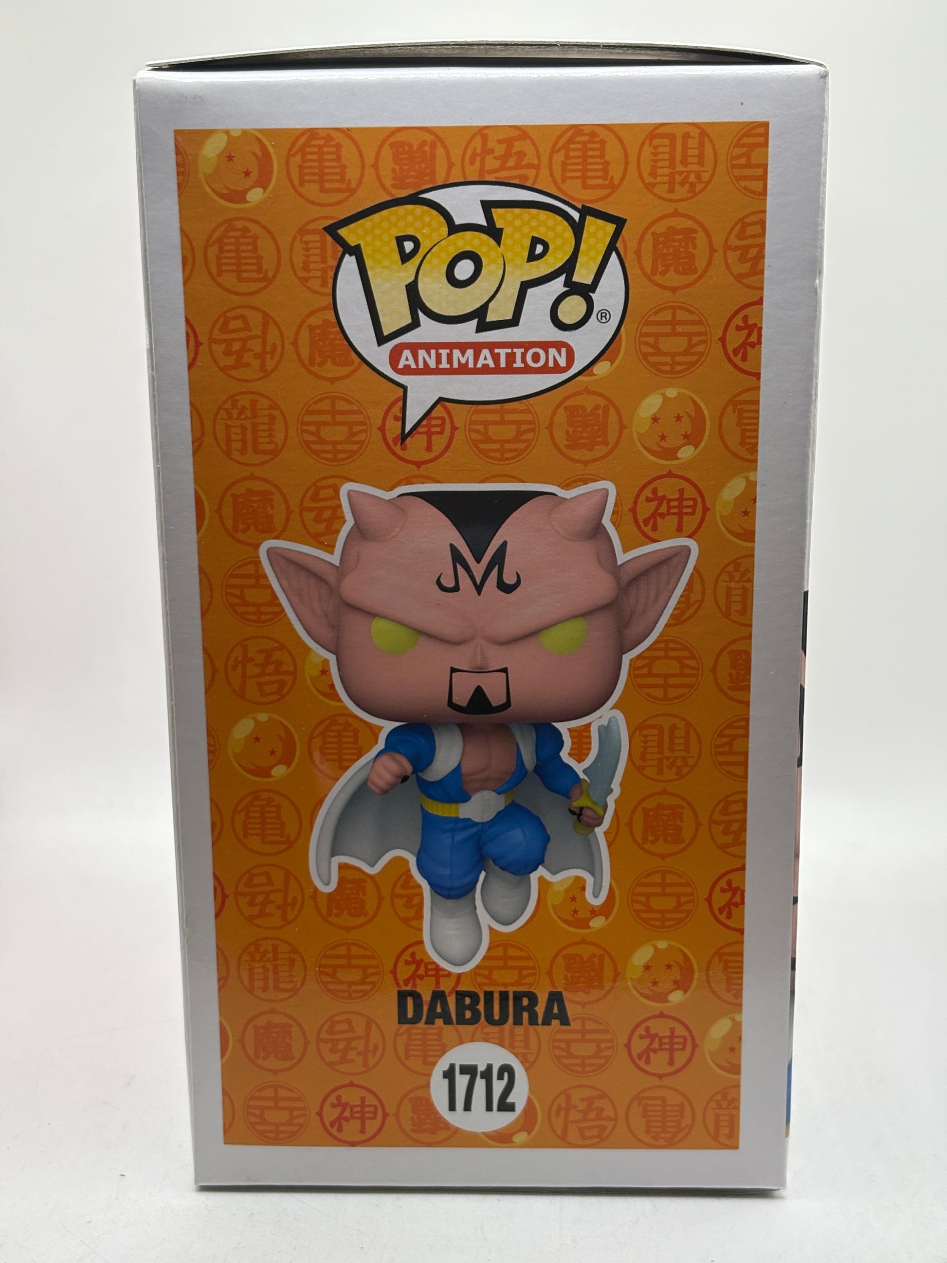 Funko POP! Animation Dragon Ball Z #1712 Dabura Vinyl Figure image 4
