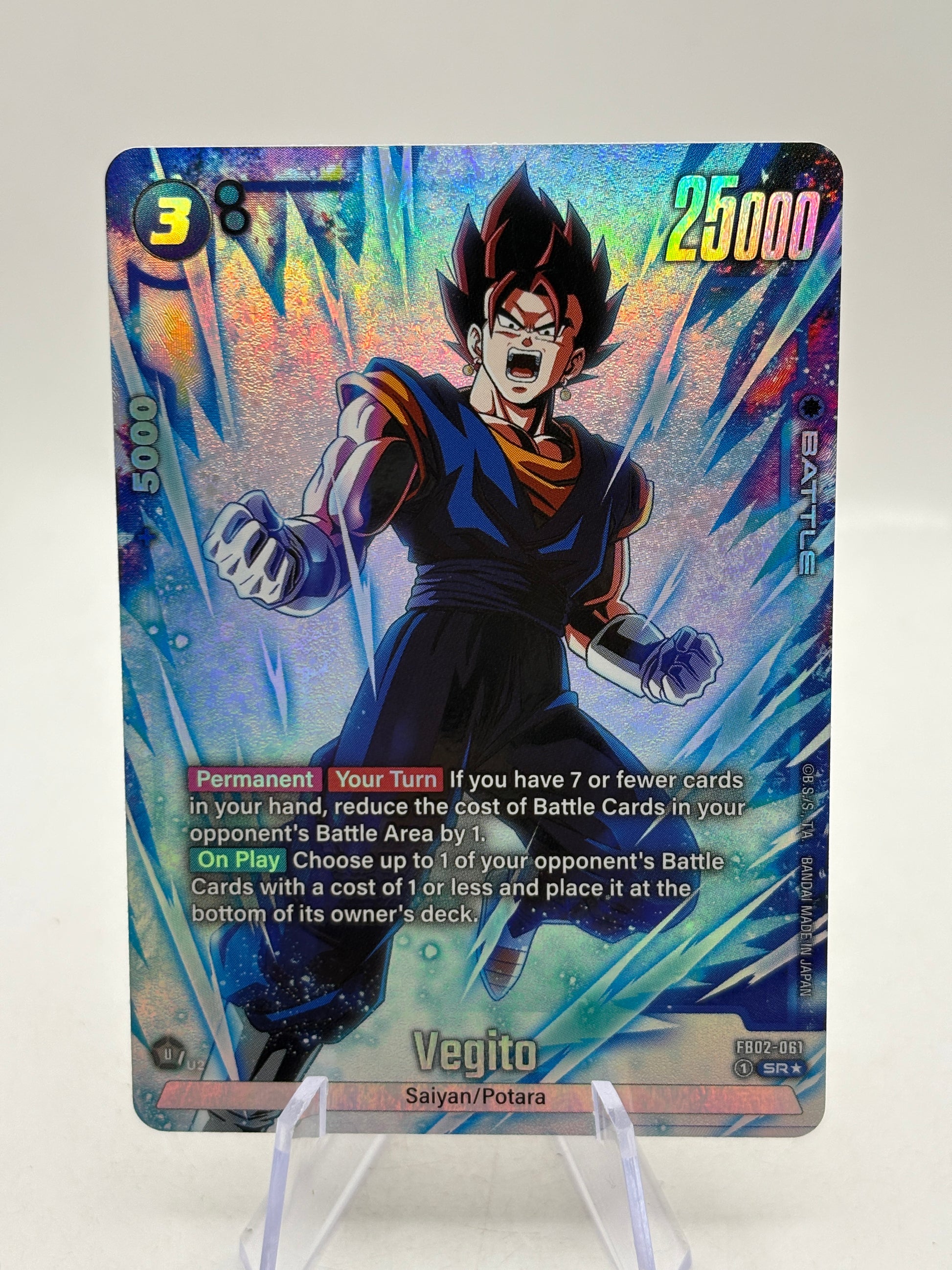 Dragon Ball Super Fusion World - Vegito FB02-061 SR* Alt Art image 1