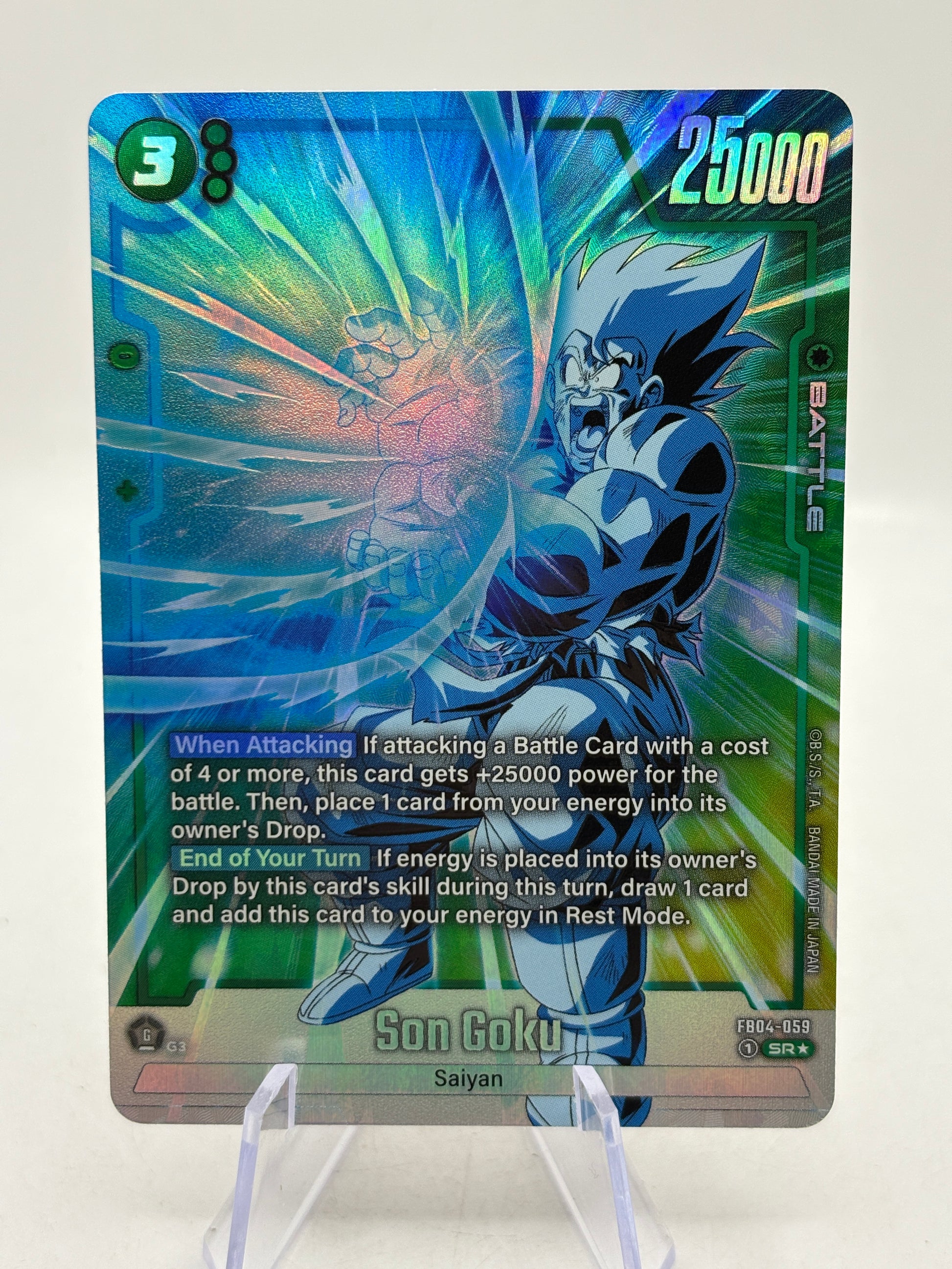 Dragon Ball Super Fusion World - Son Goku FB04-059 SR* Alt Art image 1