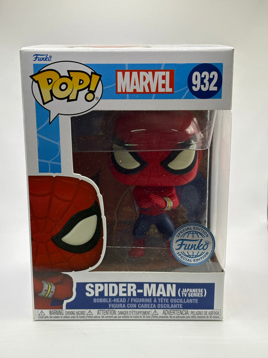 Funko POP! Marvel #932 Spider-man Japanese TV Series Special Edition FRENLY BRICKS - Open 7 Days