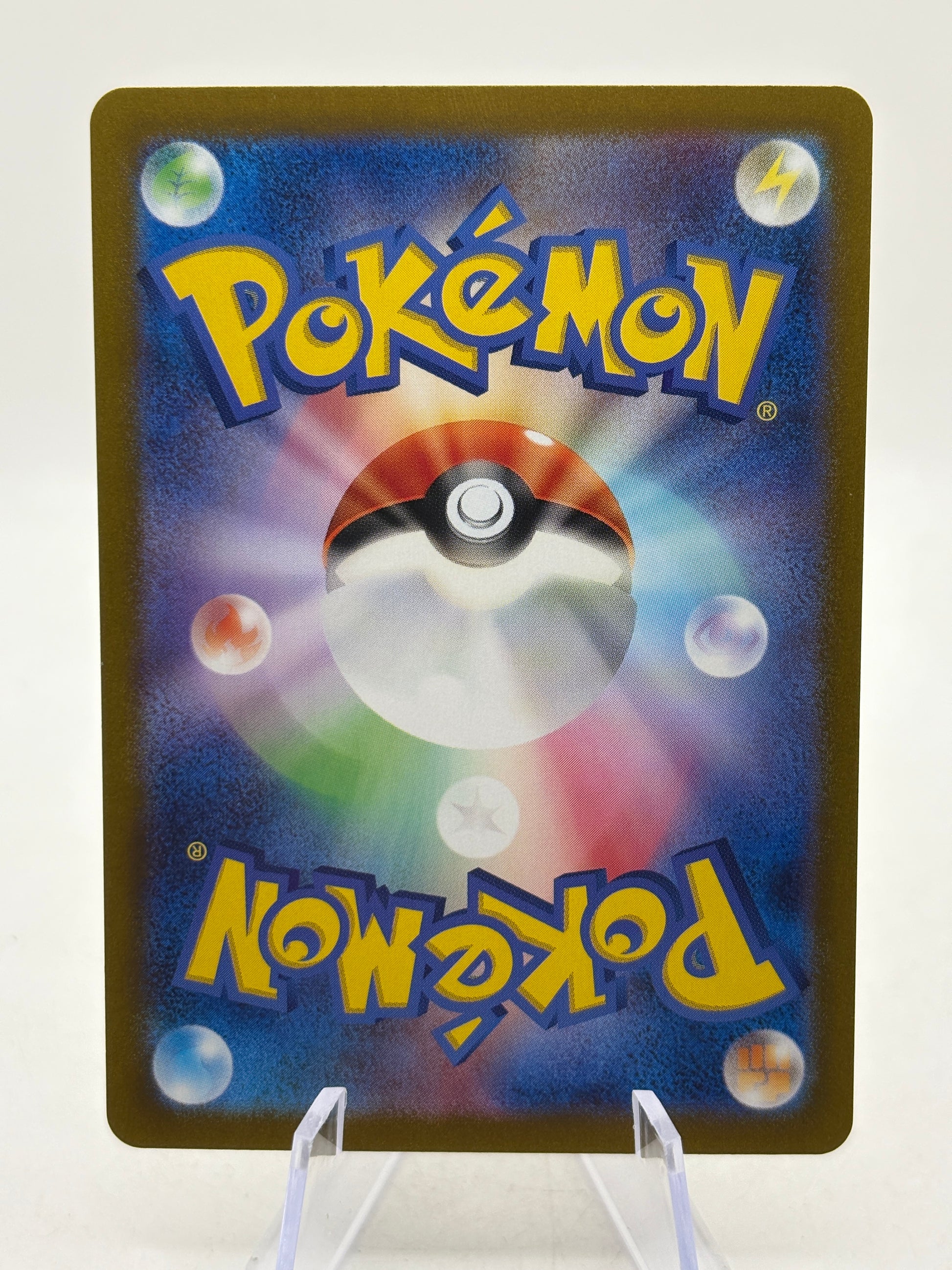 Pokemon TCG Japanese SV8 - Magneton 112/106 AR Full Art NM image 2