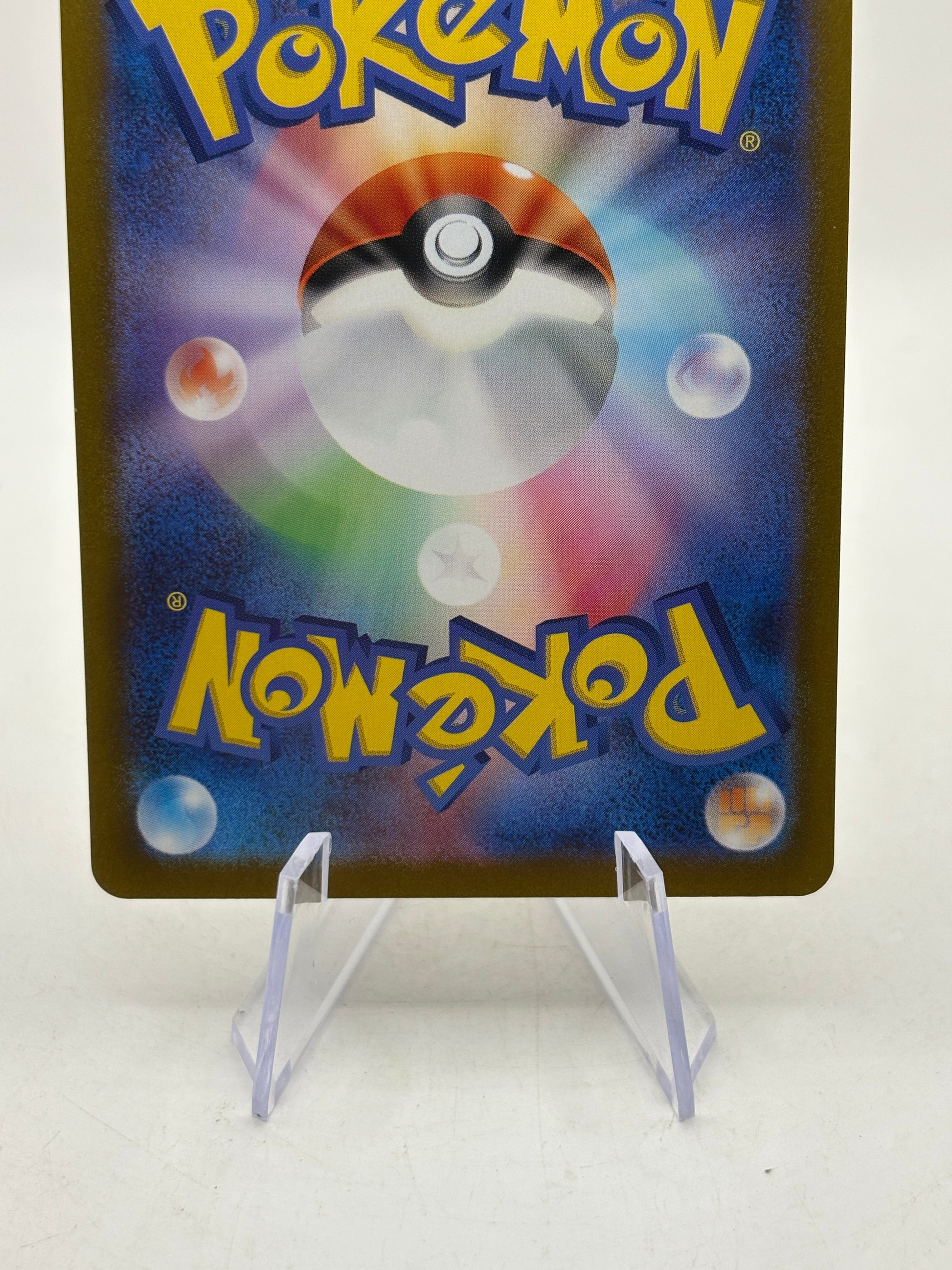 Pokemon TCG Japanese SV8 - Magneton 112/106 AR Full Art NM image 4